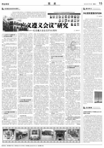 消逝的光芒：信徒