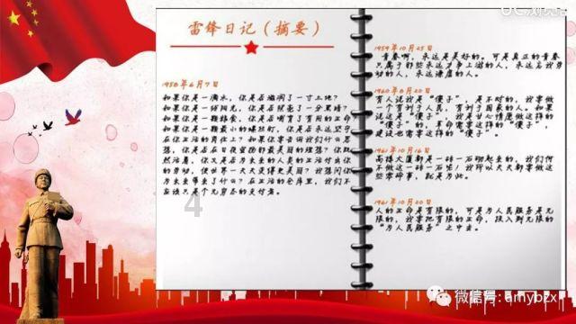 河清海晏