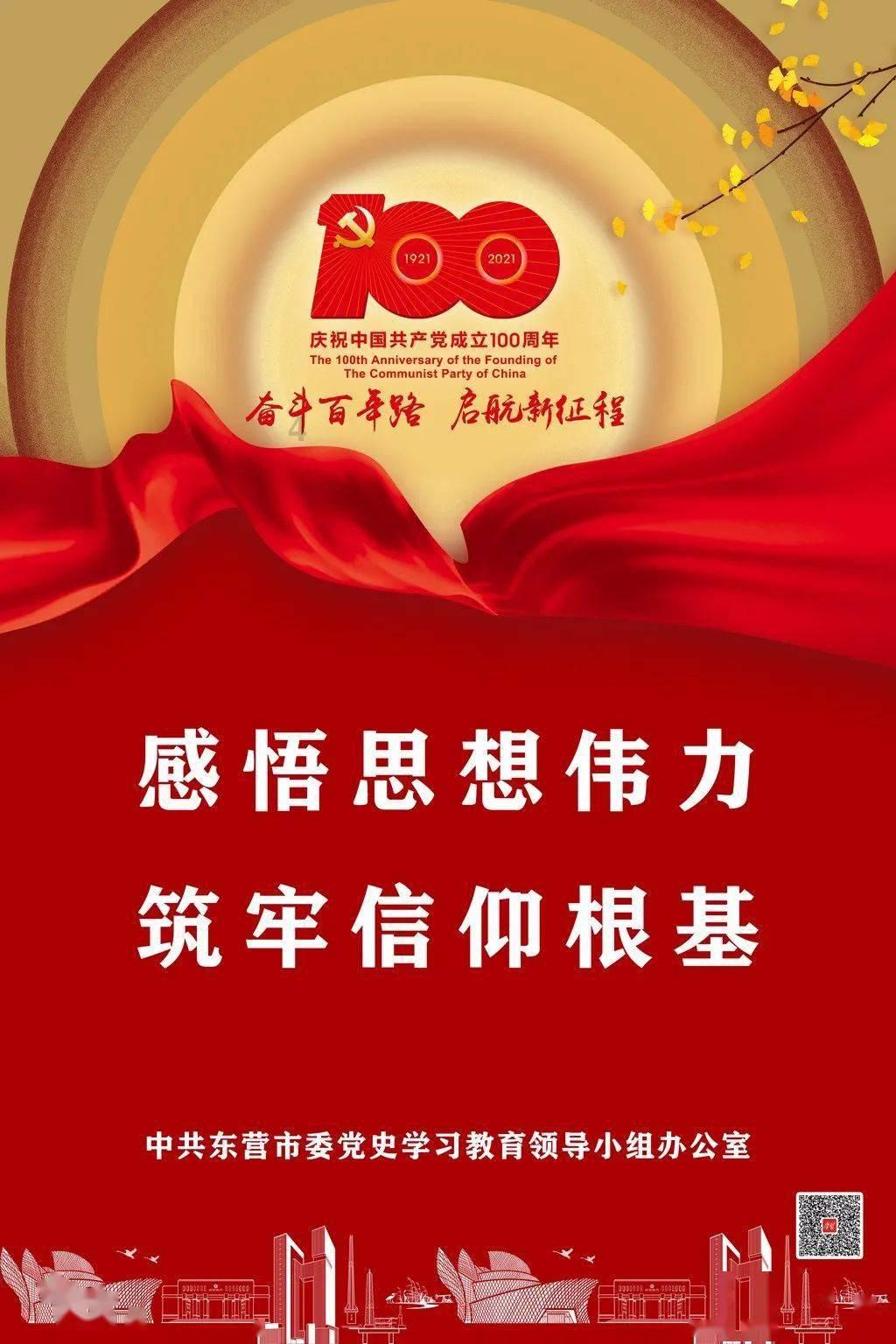 太空炽焰冲锋