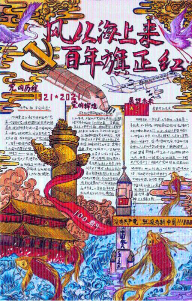 逃离未知丛林2