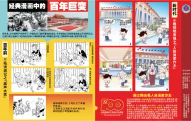 如何消灭火气痘?游戏画面