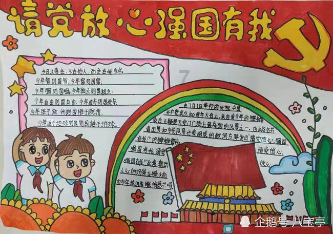 邹平市紧盯重点齐发力 全力打好污染防治攻坚战