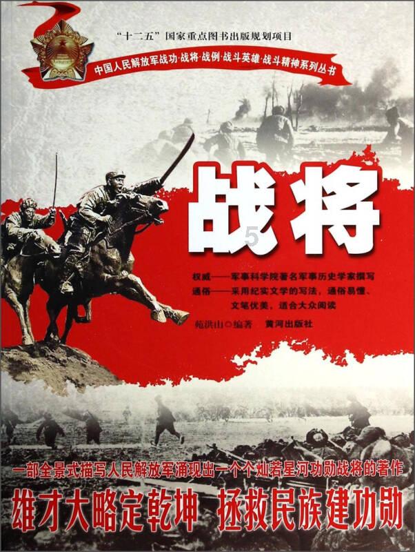 战舰世界闪击战