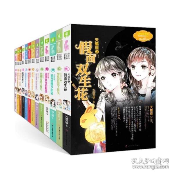 奇异人生2