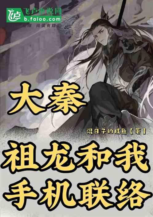 动物帮帮忙保卫家园
