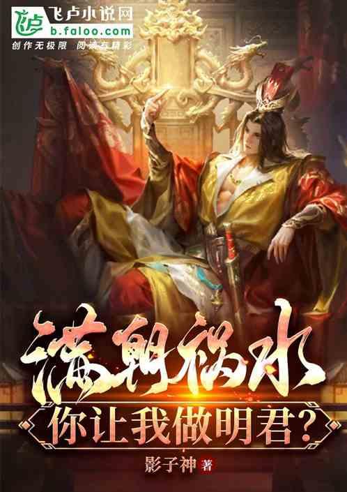 保卫我们的家园