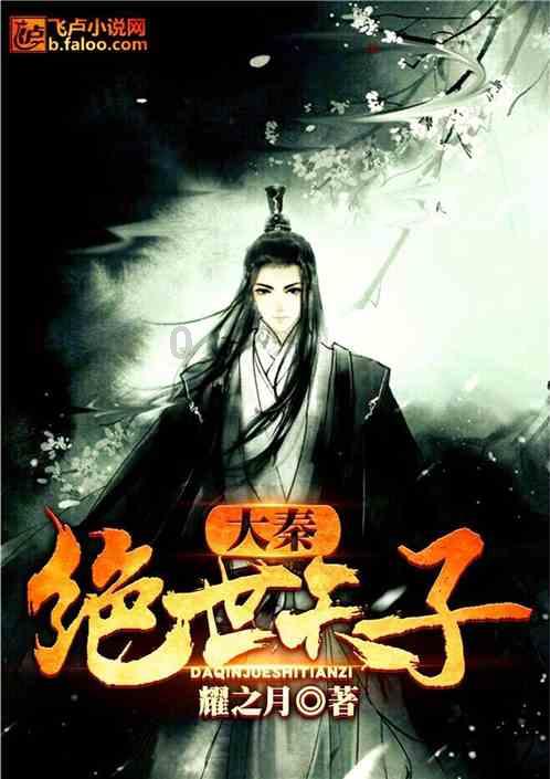 梦幻西游无双