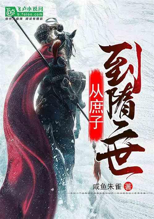 春雨直播app