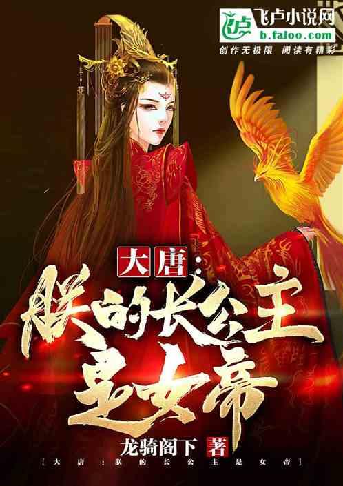 德古拉伯爵的住所