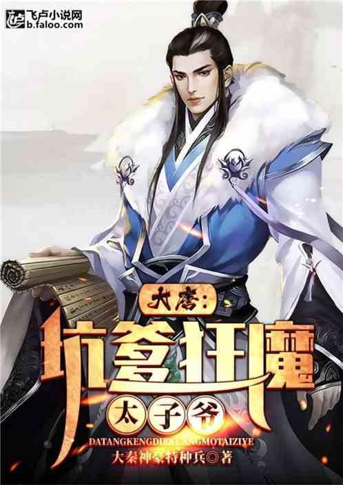绝地求生坦克版2