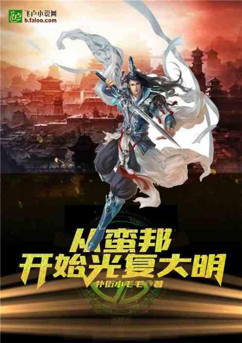 无休止的树