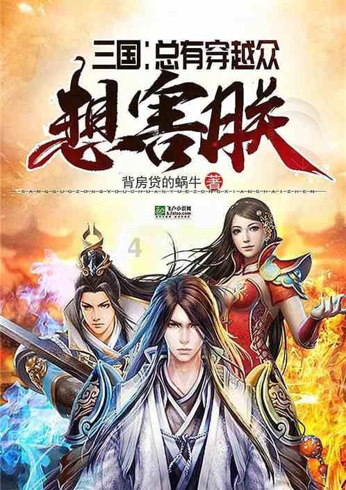 精怪故事：病入膏肓竟和鬼有关