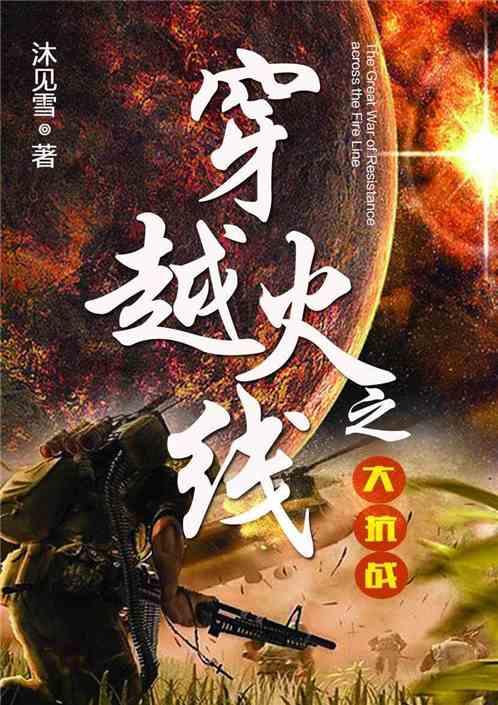 家庭意外
