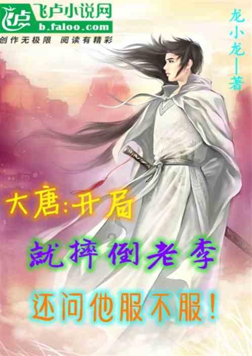 环世界