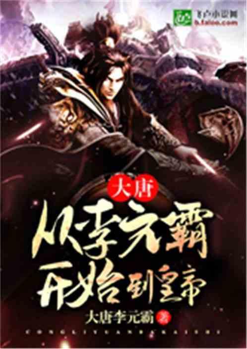 障碍冲刺挑战赛无敌版
