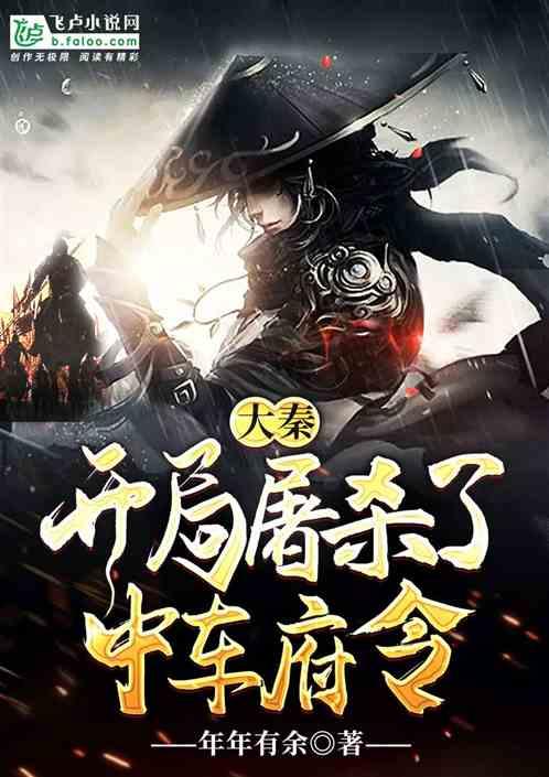新忍出击