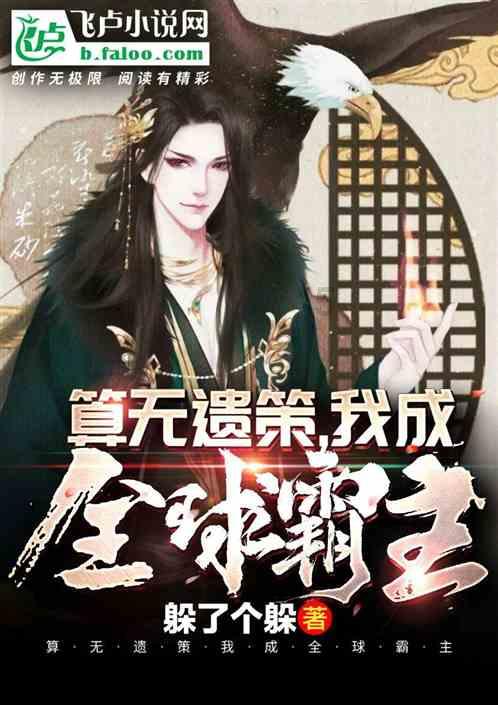 辣子鸡丁的做法？游戏画面