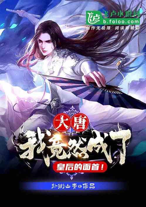 逃离无人的学校