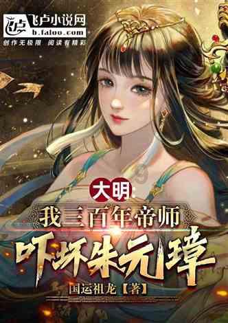 全民烧脑3去广告版