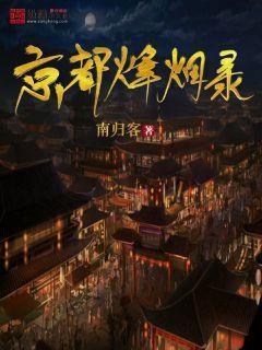 冰雪项目免费玩!即日起至2月2日,哈师大附中对外开放啦