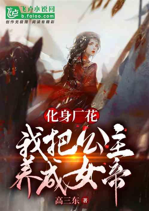 救援困倦的男孩