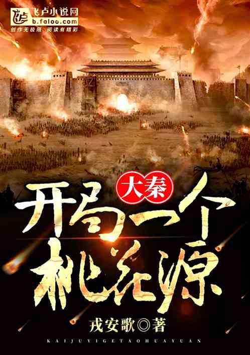 黄健翔：据说扬科维奇有自动续约条款，大家觉得他应该继续带队吗