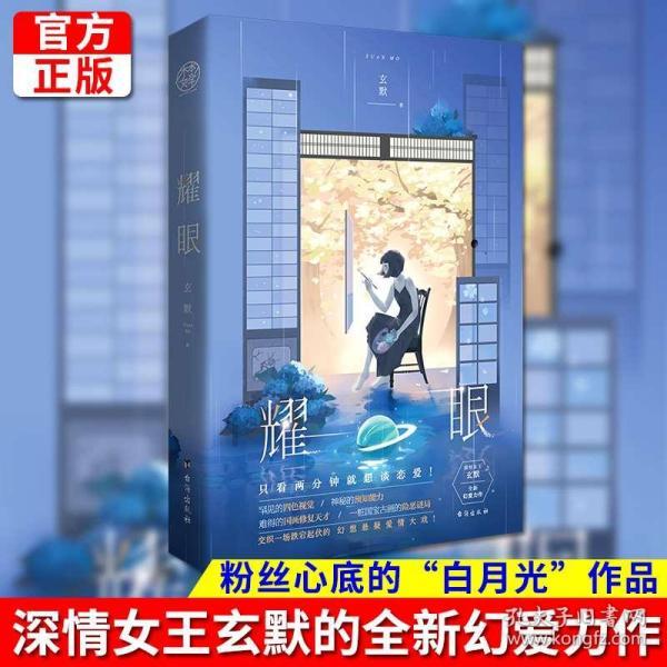 甜梦奇缘