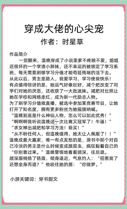 消失的轨迹