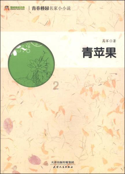 逃离野猫森林