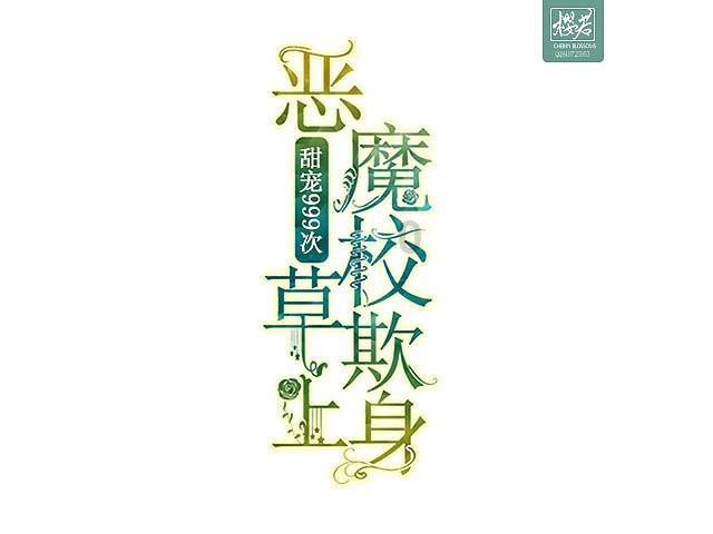 白萝卜可以和韭菜一起吃吗？