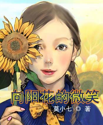 死神VS火影3.0
