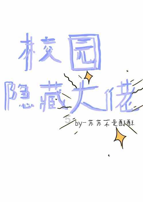 消灭怪物大作战选关版