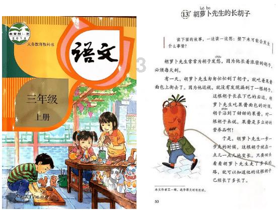救援受困的奴隶