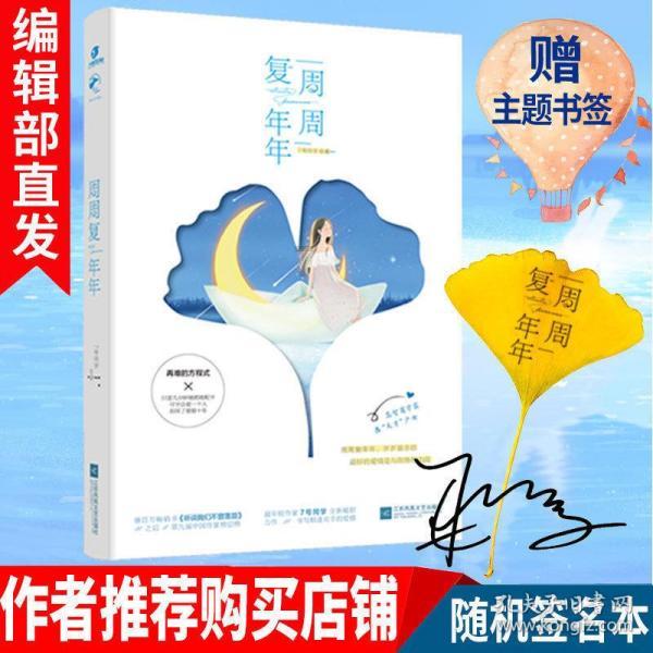 坐轻轨不用本人身份证可以吗？游戏画面
