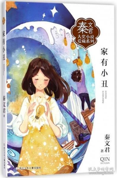 东北“老铁”再放大招 请“小金豆”们尝龙江美味