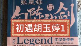 上升的五彩石