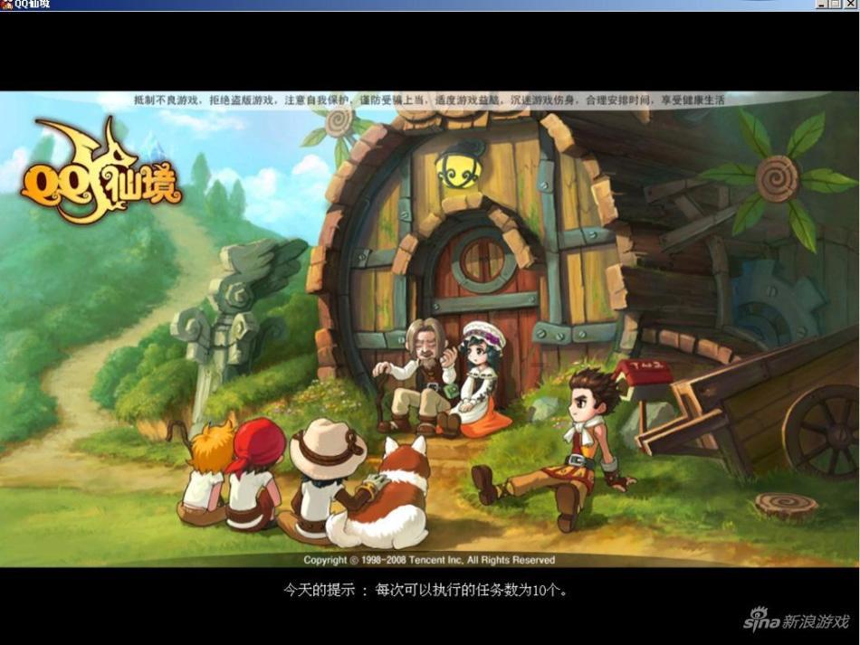 什么样的香蕉好吃游戏画面