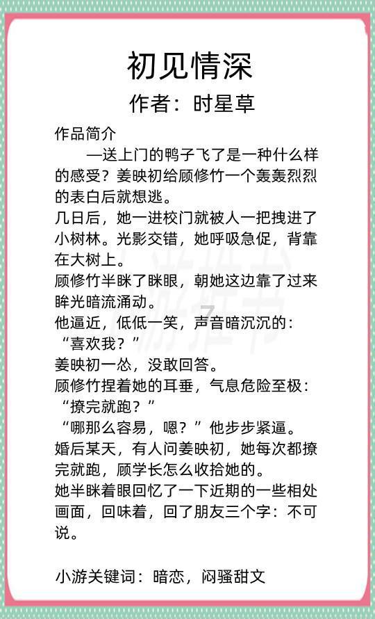 鹰击长空2