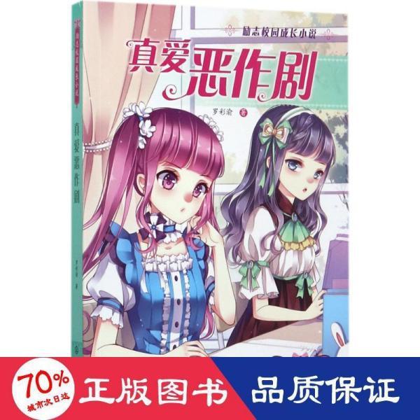 看门狗2
