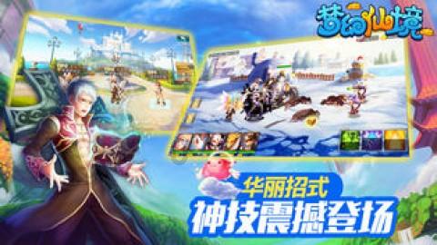 燃烧吧大脑装瓶子游戏